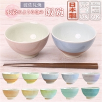 BACKYARD FAMILY（バックヤードファミリー）の食器・キッチン用品/食器（皿・茶碗など）