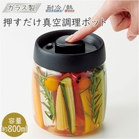 BACKYARD FAMILY(バックヤードファミリー)の食器・キッチン用品/その他食器・キッチン用品