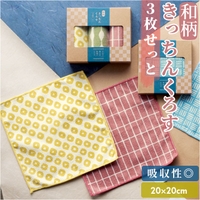 BACKYARD FAMILY（バックヤードファミリー）の食器・キッチン用品/その他食器・キッチン用品