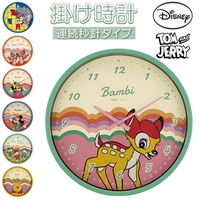 BACKYARD FAMILY（バックヤードファミリー）の寝具・インテリア雑貨/置き時計・掛け時計