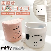 BACKYARD FAMILY（バックヤードファミリー）のバス・トイレ・掃除洗濯/バス用品