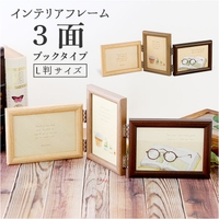BACKYARD FAMILY(バックヤードファミリー)の寝具・インテリア雑貨/インテリア小物・置物