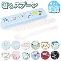 BACKYARD FAMILY（バックヤードファミリー）の食器・キッチン用品/箸・カトラリー