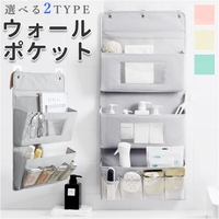 BACKYARD FAMILY（バックヤードファミリー）の寝具・インテリア雑貨/収納雑貨