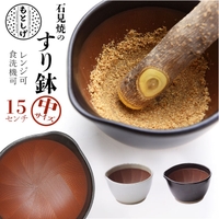 BACKYARD FAMILY（バックヤードファミリー）の食器・キッチン用品/その他食器・キッチン用品