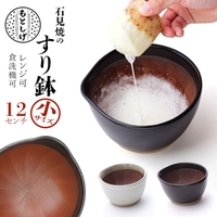 BACKYARD FAMILY（バックヤードファミリー）の食器・キッチン用品/食器（皿・茶碗など）