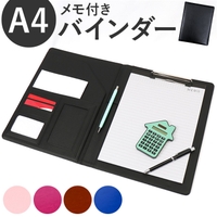 BACKYARD FAMILY（バックヤードファミリー）の文房具/ノート・便箋・付箋