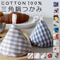 BACKYARD FAMILY（バックヤードファミリー）の食器・キッチン用品/鍋・フライパン