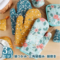 BACKYARD FAMILY（バックヤードファミリー）の食器・キッチン用品/鍋・フライパン