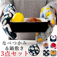 BACKYARD FAMILY（バックヤードファミリー）の食器・キッチン用品/鍋・フライパン