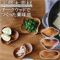 BACKYARD FAMILY（バックヤードファミリー）の食器・キッチン用品/食器（皿・茶碗など）