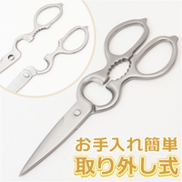 BACKYARD FAMILY（バックヤードファミリー）の食器・キッチン用品/調理家電
