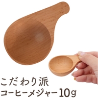 BACKYARD FAMILY（バックヤードファミリー）の食器・キッチン用品/調理家電