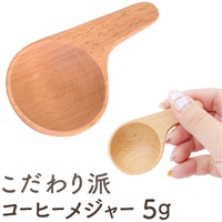 BACKYARD FAMILY（バックヤードファミリー）の食器・キッチン用品/調理家電