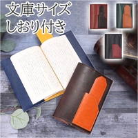 BACKYARD FAMILY（バックヤードファミリー）の文房具/ノート・便箋・付箋