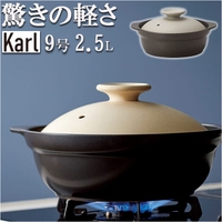 BACKYARD FAMILY（バックヤードファミリー）の食器・キッチン用品/鍋・フライパン
