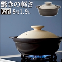BACKYARD FAMILY（バックヤードファミリー）の食器・キッチン用品/鍋・フライパン