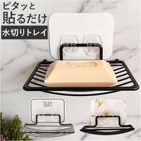 BACKYARD FAMILY（バックヤードファミリー）のバス・トイレ・掃除洗濯/バス用品