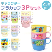 BACKYARD FAMILY（バックヤードファミリー）の食器・キッチン用品/グラス・マグカップ・タンブラー