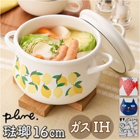 BACKYARD FAMILY（バックヤードファミリー）の食器・キッチン用品/鍋・フライパン