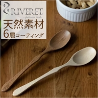BACKYARD FAMILY(バックヤードファミリー)の食器・キッチン用品/箸・カトラリー