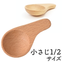 BACKYARD FAMILY（バックヤードファミリー）の食器・キッチン用品/調理家電