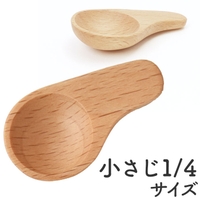 BACKYARD FAMILY（バックヤードファミリー）の食器・キッチン用品/調理家電