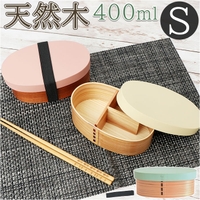 BACKYARD FAMILY（バックヤードファミリー）の食器・キッチン用品/弁当箱・水筒