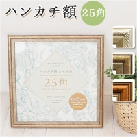 BACKYARD FAMILY（バックヤードファミリー）の寝具・インテリア雑貨/インテリア小物・置物