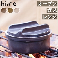 BACKYARD FAMILY（バックヤードファミリー）の食器・キッチン用品/鍋・フライパン