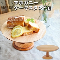 BACKYARD FAMILY（バックヤードファミリー）の食器・キッチン用品/食器（皿・茶碗など）