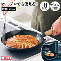 BACKYARD FAMILY（バックヤードファミリー）の食器・キッチン用品/鍋・フライパン