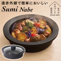 BACKYARD FAMILY（バックヤードファミリー）の食器・キッチン用品/鍋・フライパン