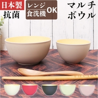 BACKYARD FAMILY（バックヤードファミリー）の食器・キッチン用品/食器（皿・茶碗など）