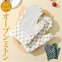 BACKYARD FAMILY（バックヤードファミリー）の食器・キッチン用品/鍋・フライパン