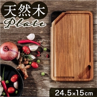 BACKYARD FAMILY（バックヤードファミリー）の食器・キッチン用品/食器（皿・茶碗など）