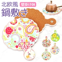 BACKYARD FAMILY（バックヤードファミリー）の食器・キッチン用品/鍋・フライパン