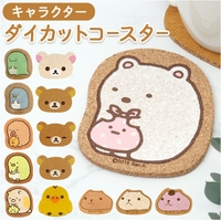 BACKYARD FAMILY（バックヤードファミリー）の寝具・インテリア雑貨/インテリア小物・置物