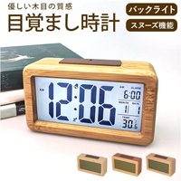 BACKYARD FAMILY（バックヤードファミリー）の寝具・インテリア雑貨/置き時計・掛け時計