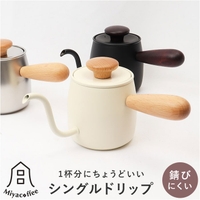 BACKYARD FAMILY（バックヤードファミリー）の食器・キッチン用品/グラス・マグカップ・タンブラー