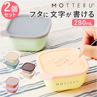 BACKYARD FAMILY（バックヤードファミリー）の食器・キッチン用品/弁当箱・水筒