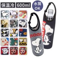 BACKYARD FAMILY（バックヤードファミリー）の食器・キッチン用品/弁当箱・水筒