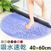 BACKYARD FAMILY（バックヤードファミリー）のバス・トイレ・掃除洗濯/バス用品