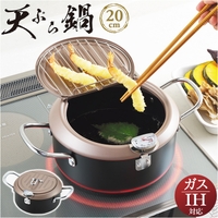 BACKYARD FAMILY（バックヤードファミリー）の食器・キッチン用品/鍋・フライパン