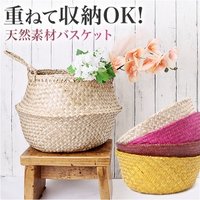 BACKYARD FAMILY（バックヤードファミリー）の寝具・インテリア/収納雑貨