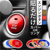 BACKYARD FAMILY（バックヤードファミリー）の文房具/シール・ステッカー・テープ