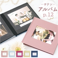 BACKYARD FAMILY（バックヤードファミリー）の寝具・インテリア/インテリア小物