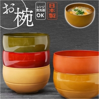 BACKYARD FAMILY（バックヤードファミリー）の食器・キッチン用品/食器（皿・茶碗など）