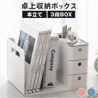 BACKYARD FAMILY（バックヤードファミリー）の寝具・インテリア雑貨/収納雑貨