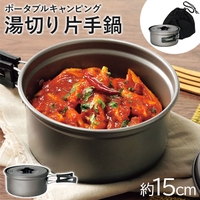 BACKYARD FAMILY（バックヤードファミリー）の食器・キッチン用品/鍋・フライパン